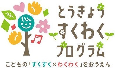 ロゴマーク