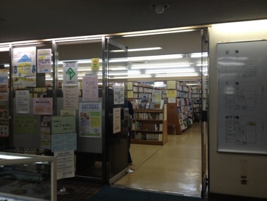 中央図書館（市民センター）室内1