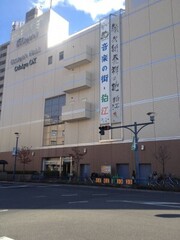 赤ちゃんふらっと エコルマ１内Odakyu OX狛江店　外観2