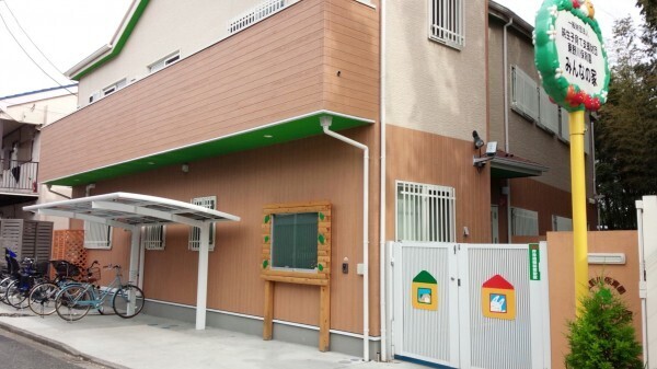 東野川保育園みんなの家