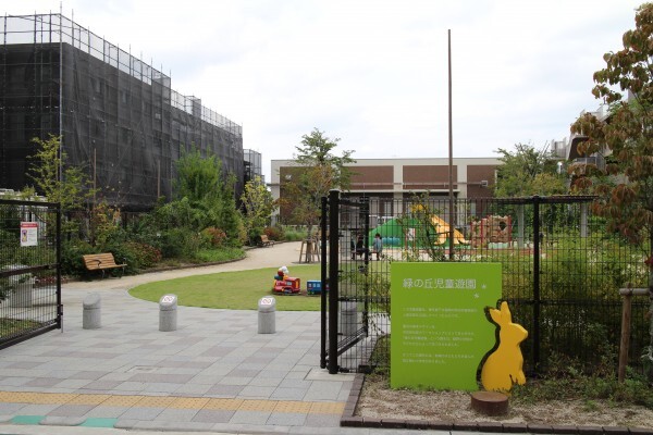 緑の丘児童遊園