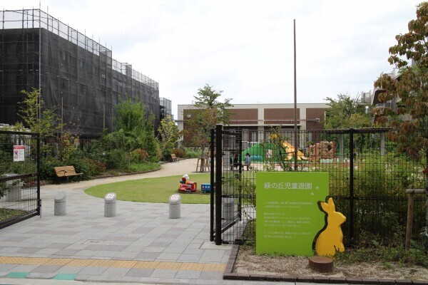 緑の丘児童遊園