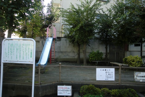 つつじ児童遊園