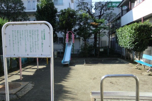 さわら児童遊園