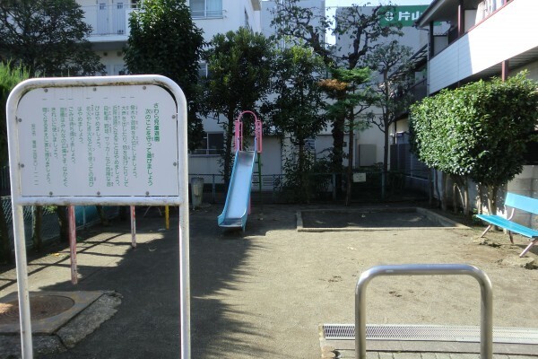 さわら児童遊園