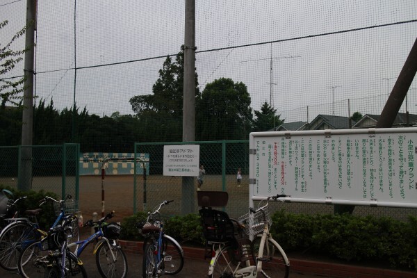 小足立児童グランド