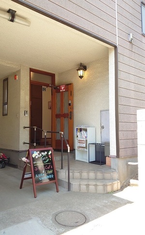 ふらっとなんぶ