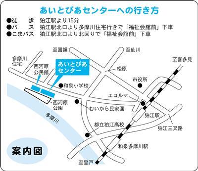 あいとぴあセンター地図