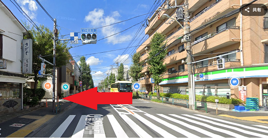 狛江病児保育室 いっぽのぽっけのルート(世田谷通りの三叉路交差点からのルート)①